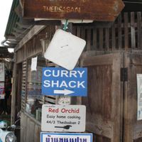 Sign for Curry Shack on Walking Street at the top of Soi Thedsaban. at Curry Shack in Pai