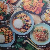 A at 素速泰 SusuThai 泰式蔬食 in New Taipei City
