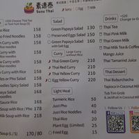 M at 素速泰 SusuThai 泰式蔬食 in New Taipei City