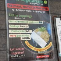 "For vegetarians" sign outside at Okkundou Mazemen in Hiroshima