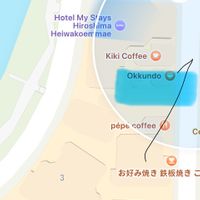   at Okkundou Mazemen in Hiroshima