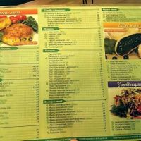 Menu 1 at Eco Buffet - Vasylkivska in Kyiv