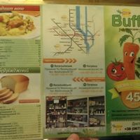menu 2 at Eco Buffet - Vasylkivska in Kyiv