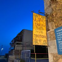  at Vezuvios - Βεζουβιος in Crete