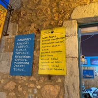  at Vezuvios - Βεζουβιος in Crete