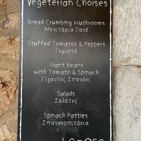   at Vezuvios - Βεζουβιος in Crete