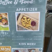 Potato wedges   at Another Day Kamakura in Kamakura