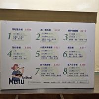  at Vege Creek - 蔬河 內湖瑞光店  in Taipei