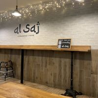 Interior #Veganuary at Al-saj in Rennes