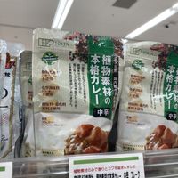 Curry paste  at Sanwa in Fujisawa