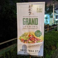 Sign from the grand opening  at Wang Bu Liao Vegetarian 忘不了 in Batam