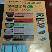 vegan cakes for your party  at Vegan Taipei in Taipei