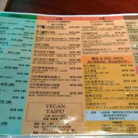 English menu provided as well  at Vegan Taipei in Taipei