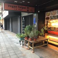 Exterior  at Vegan Taipei in Taipei