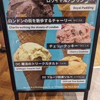 Billboard at CREMAHOP in Yokosuka