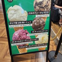  at CREMAHOP in Yokosuka