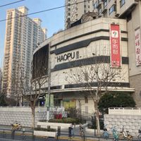 Entrance   at Fragrant Lotus - 馨莲斋 in Shanghai