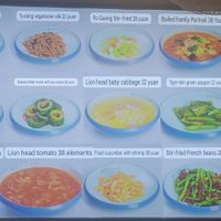 Menu Oct 2024 at Fragrant Lotus - 馨莲斋 in Shanghai