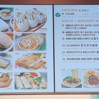 Menu at Buntime in Volketswil