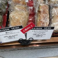   at Yokohama Takashimaya Bakery Square in Yokohama