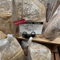   at Yokohama Takashimaya Bakery Square in Yokohama