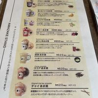 Menu   at Amazake Stand Kamakura  in Kamakura