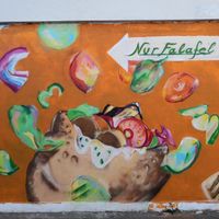 Outside wall at Nur Falafel in East London