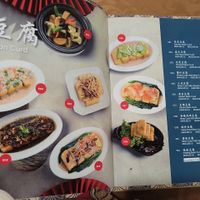 Bean curd menu at NEU Xinmin Vegetarian Restaurant - 新民素食馆 in Kuala Lumpur