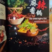 Mala at NEU Xinmin Vegetarian Restaurant - 新民素食馆 in Kuala Lumpur