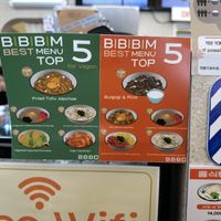 Vegan Menu  at Bibibim in Busan