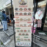 Full Menu  at Bibibim in Busan