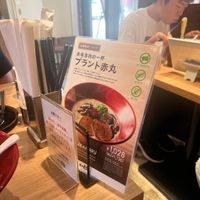 Menu in english   at Ippudo in Kanazawa