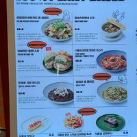 Vegan menu  at You Are What You Eat in Seoul