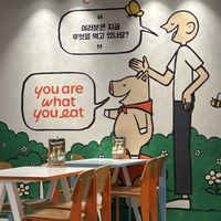 Yes you are.    at You Are What You Eat in Seoul