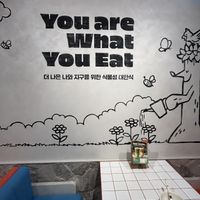 So cute   at You Are What You Eat in Seoul
