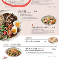 Vegan option 2  at You Are What You Eat in Seoul