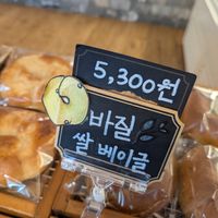  at Veganature - 비건네이처 in Seoul