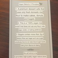   at Veganature - 비건네이처 in Seoul