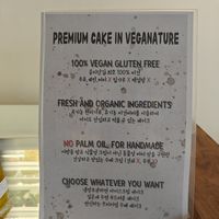  at Veganature - 비건네이처 in Seoul