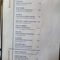  at Cafe Noah -  카페 in Seoul