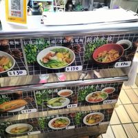 Menu at Yuezhisu Vegetarian Cuisine - 越之素素食料理 in Taipei