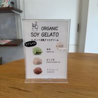   at Sonoma in Miyajima