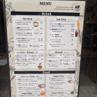 Menu  at Sonoma in Miyajima