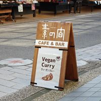  at Sonoma in Miyajima