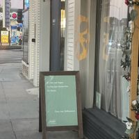   at Shojin - Culver City in Culver City