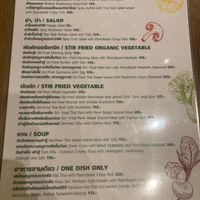 Veggie menu at Ginger Farm Kitchen in Pattaya