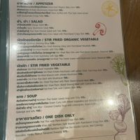   at Ginger Farm Kitchen in Pattaya