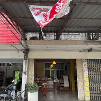 Hole in the wall  at Loving Hut - Saraburi in Sara Buri