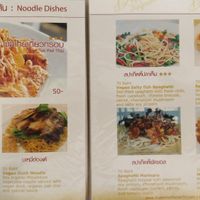Noodles dishes at Loving Hut - Saraburi in Sara Buri