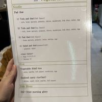 Vegetarian Menu (beware of shrimp being listed)  at Chom Chom in Gyeongju